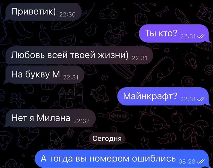 @bananchik