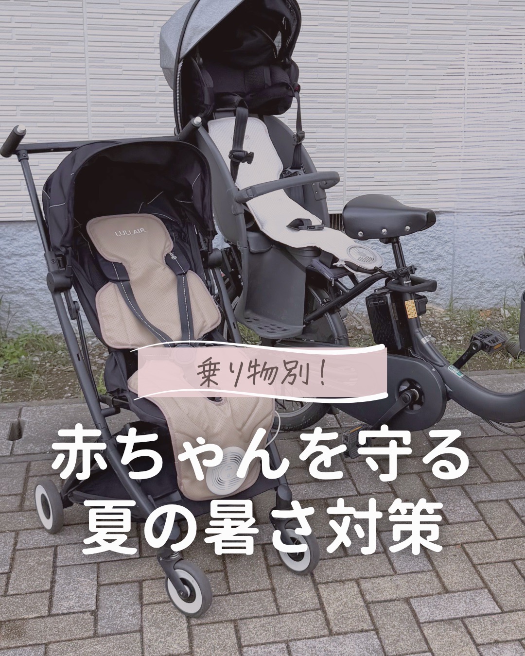 @あず ✽ ときめきグッズで出産準備 ✽