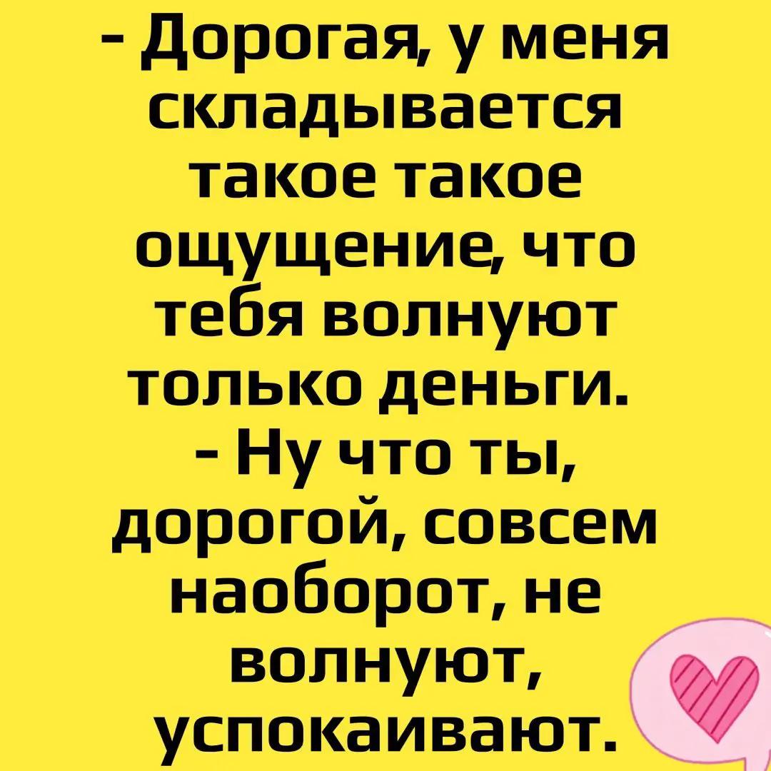 @карен