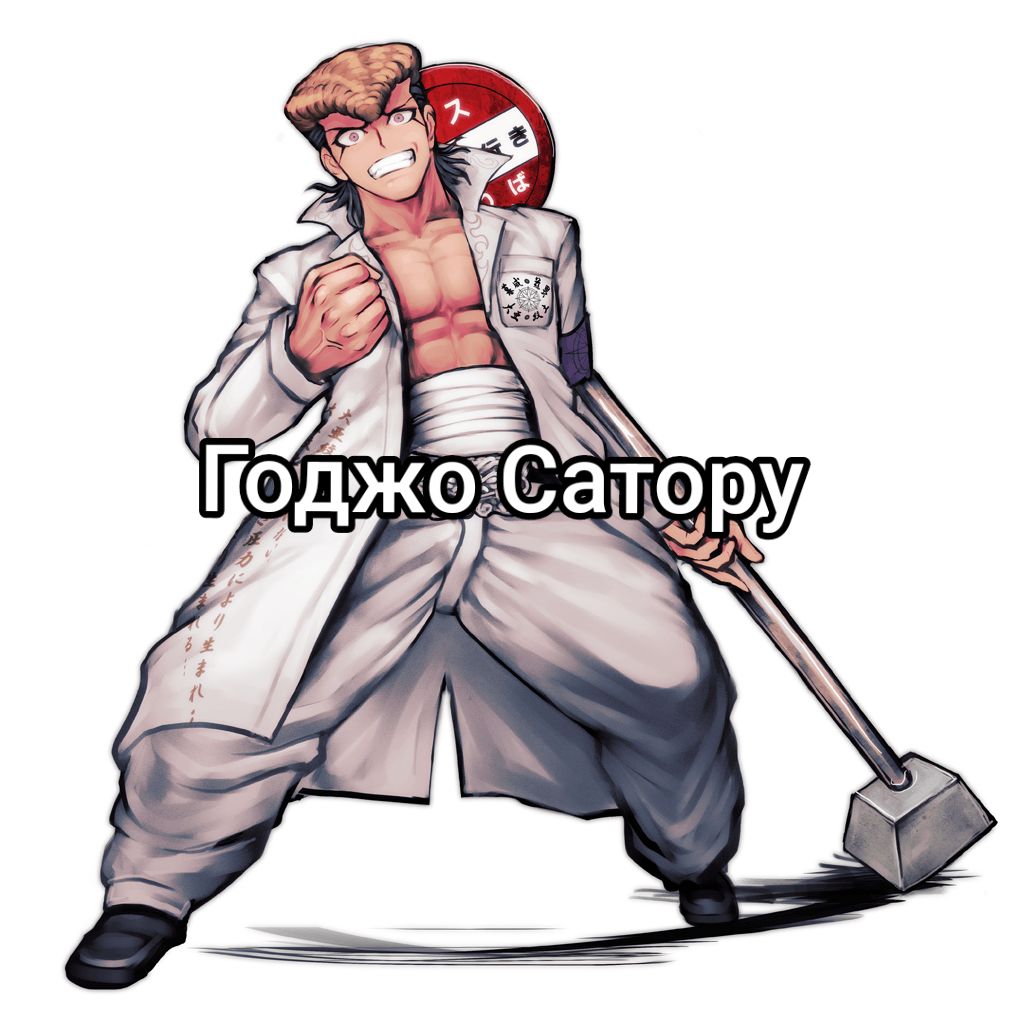 @дюшесек