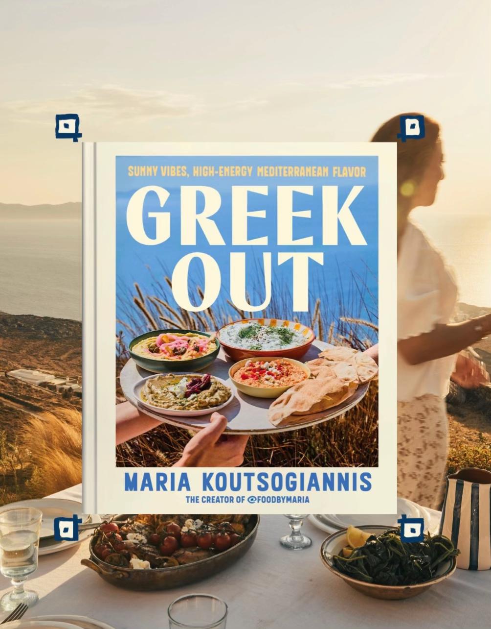 @Maria Koutsogiannis