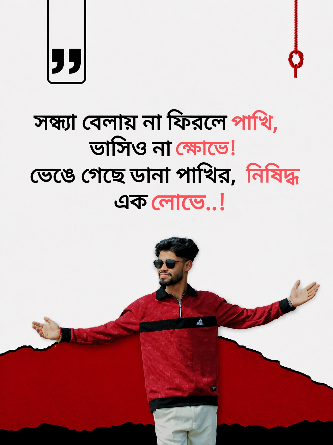@জয়ন্ত কর্মকার