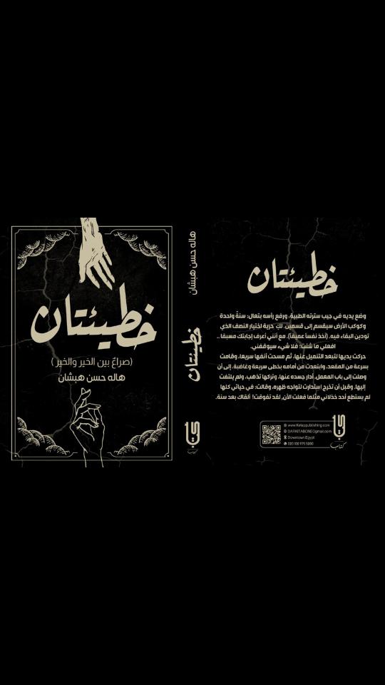@كتب لولو | 🌓