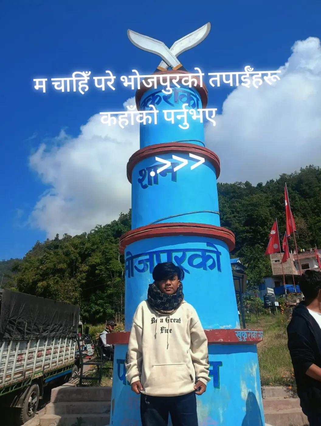 @Sherpa).(Sunder