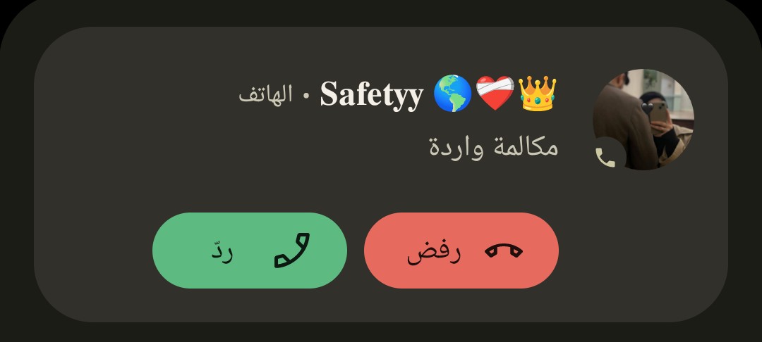 @ينايــ𝑱𝒂𝒏𝒖𝒂𝒓𝒚ــريه🎀🌨❄