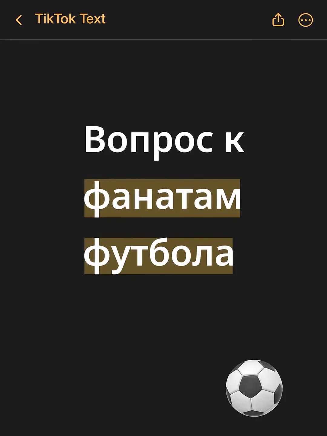 @Sorokin_football