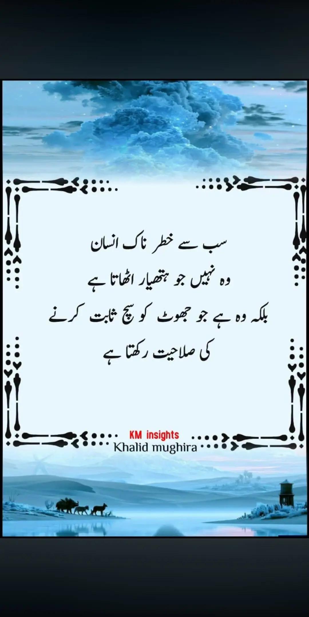 @Mudasar