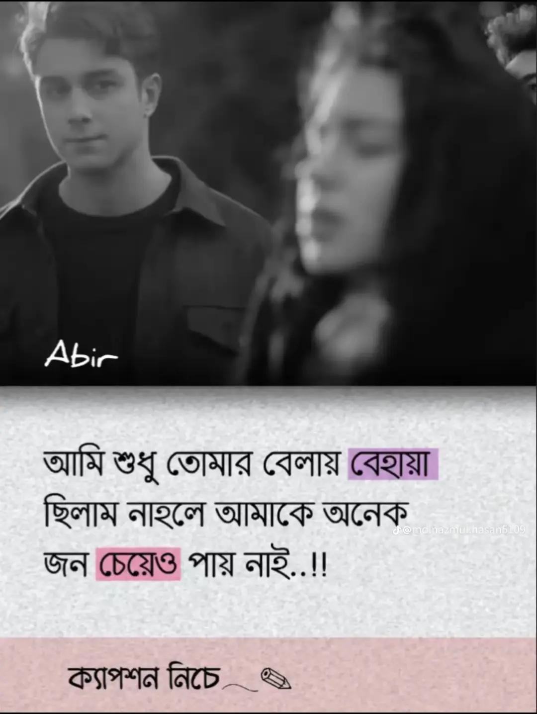 @Saiko Boy