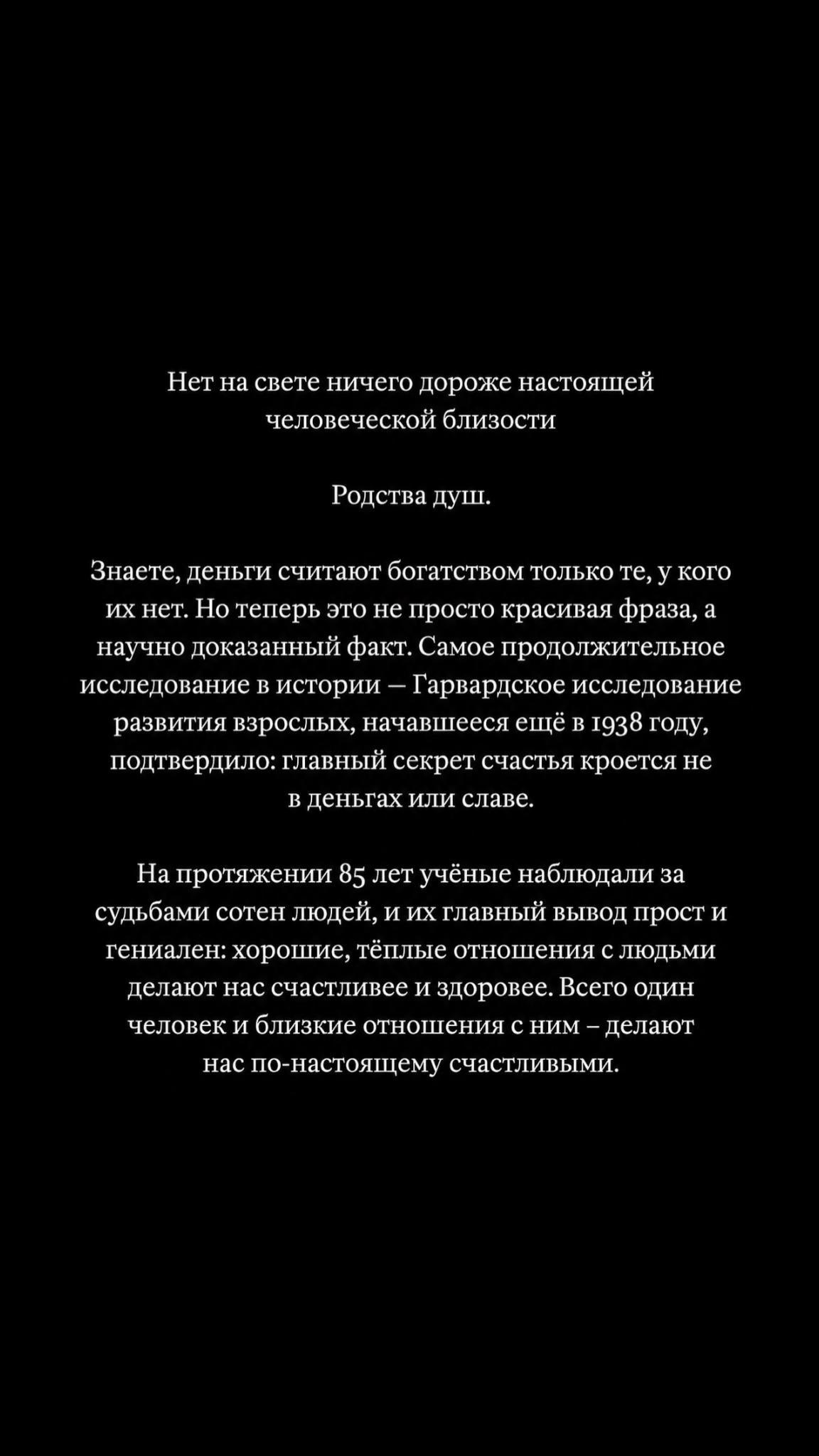 @Писатель смысла