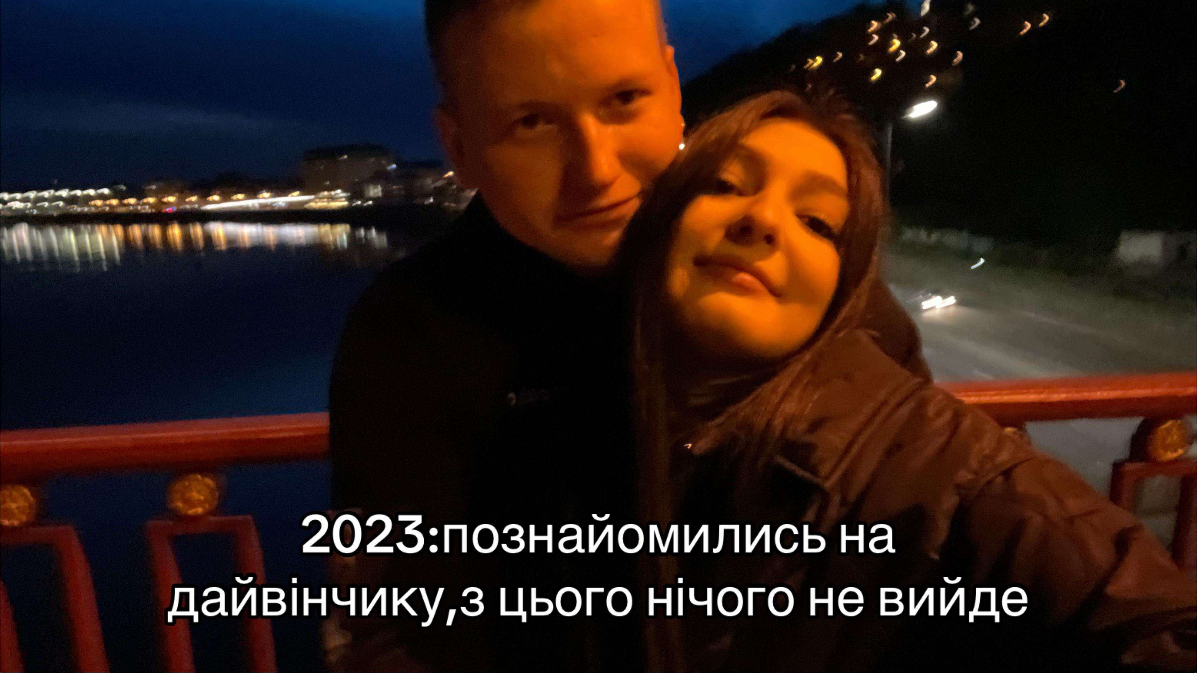 @Еля
