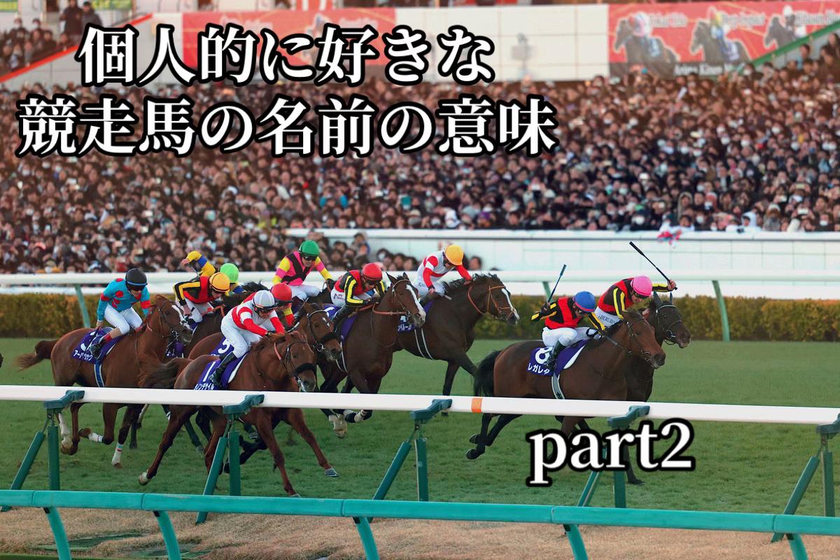 @ターボウマ
