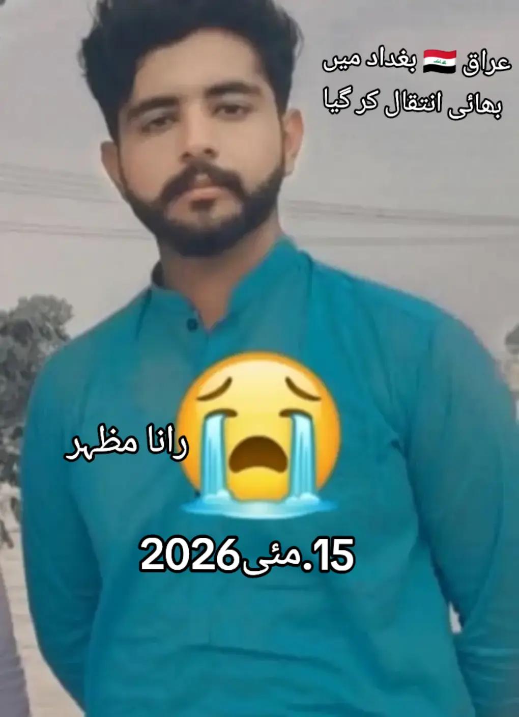 @HaMza JuTt 🇮🇶🇵🇰