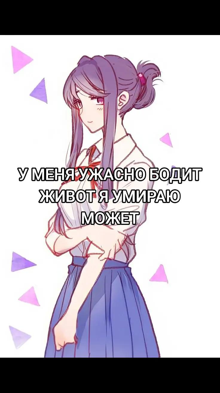 @мисье пол 🤤