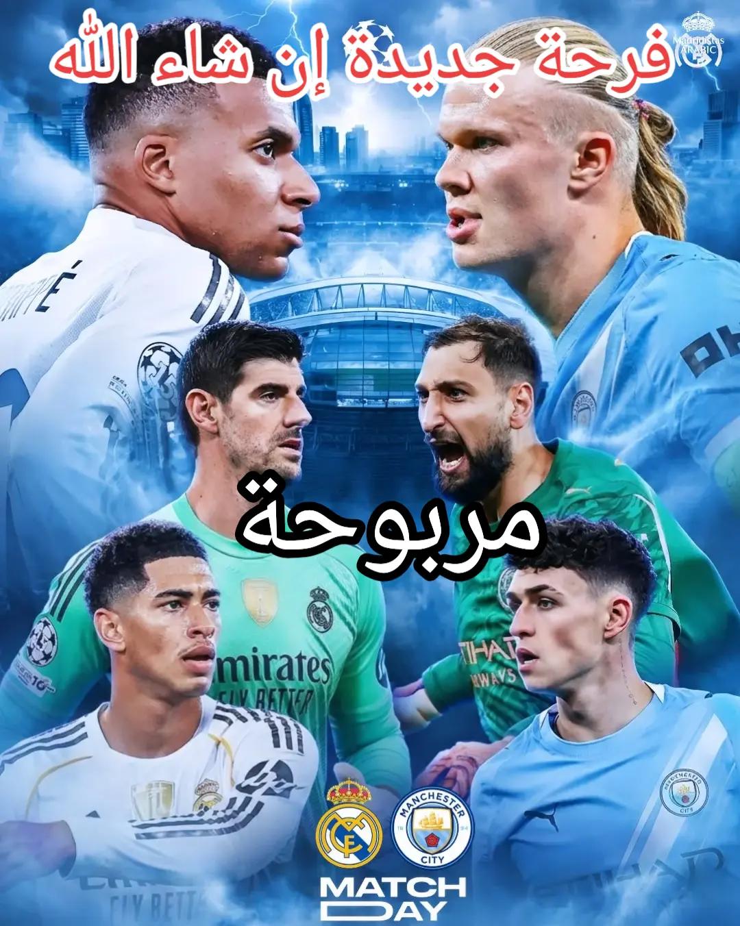 @وداد الأمة
