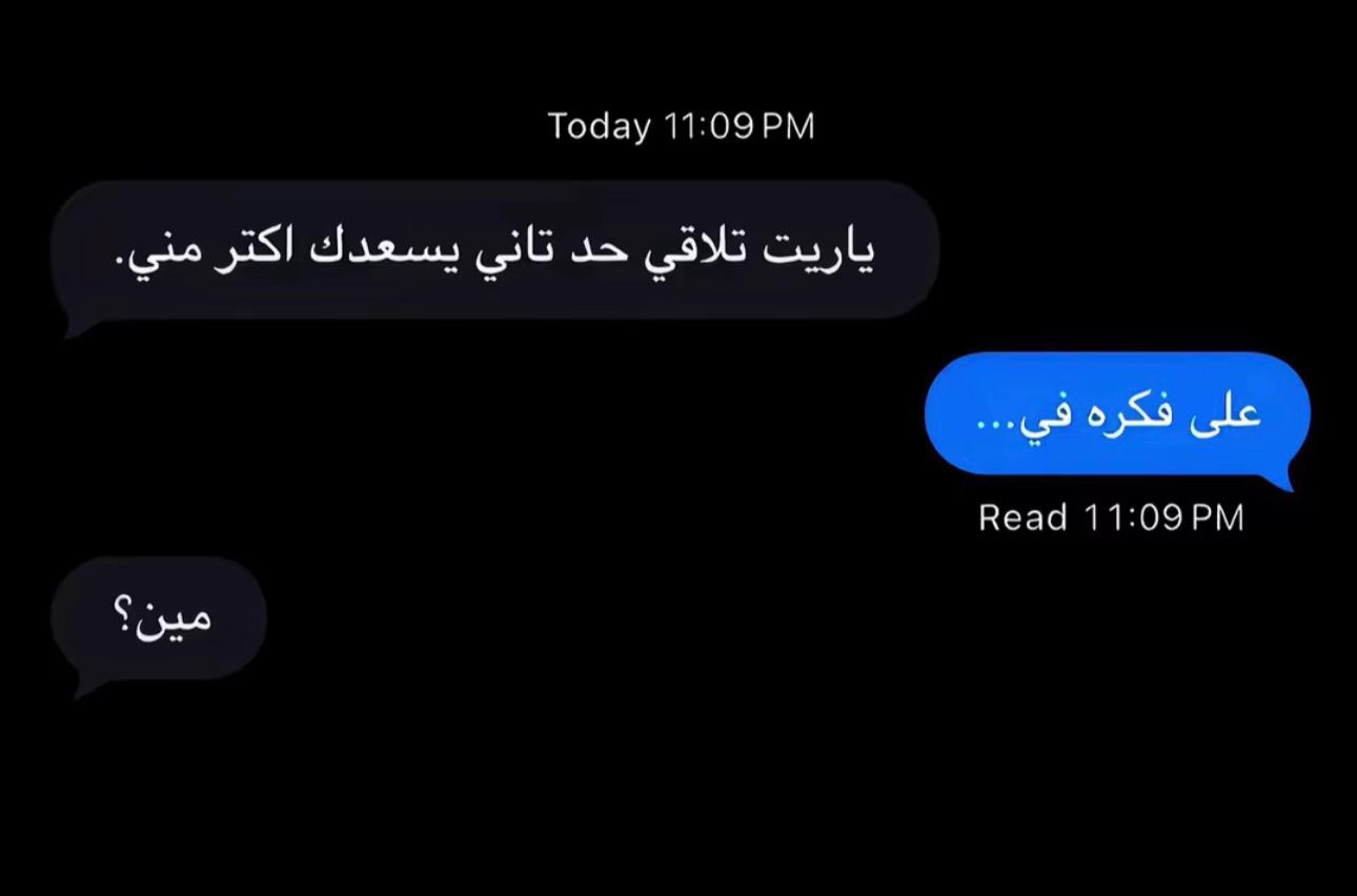 @رِيتَال 🦩