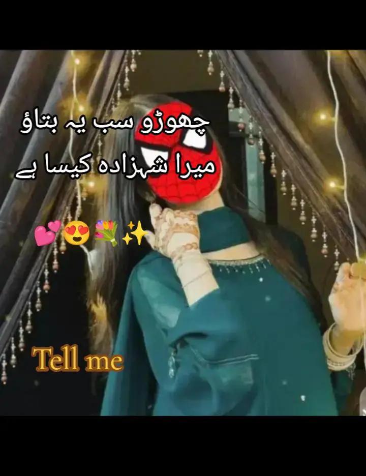 @Queen 😍 👑