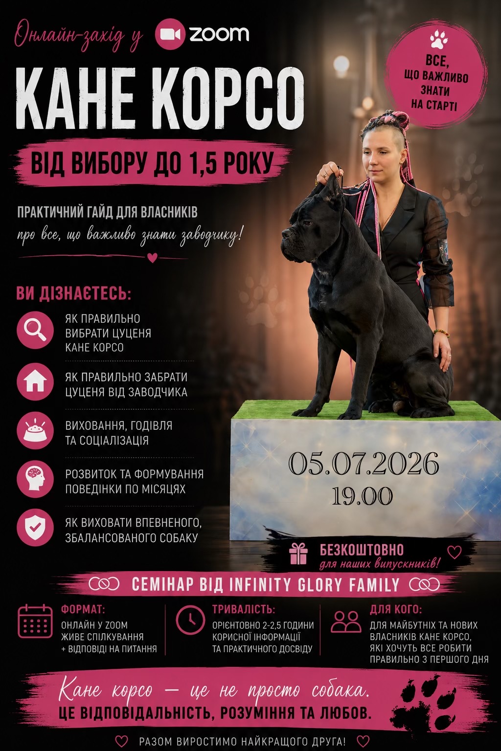 @Infinity Glory 🇺🇦