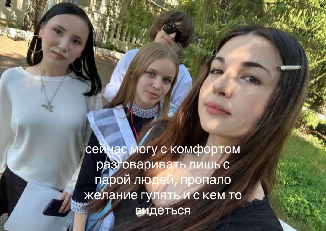 @изел#жидкий🩸