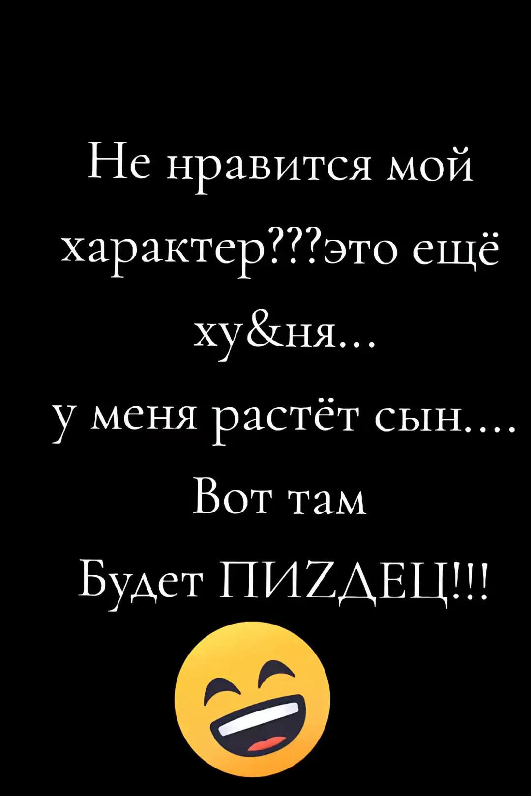 @Екатерина