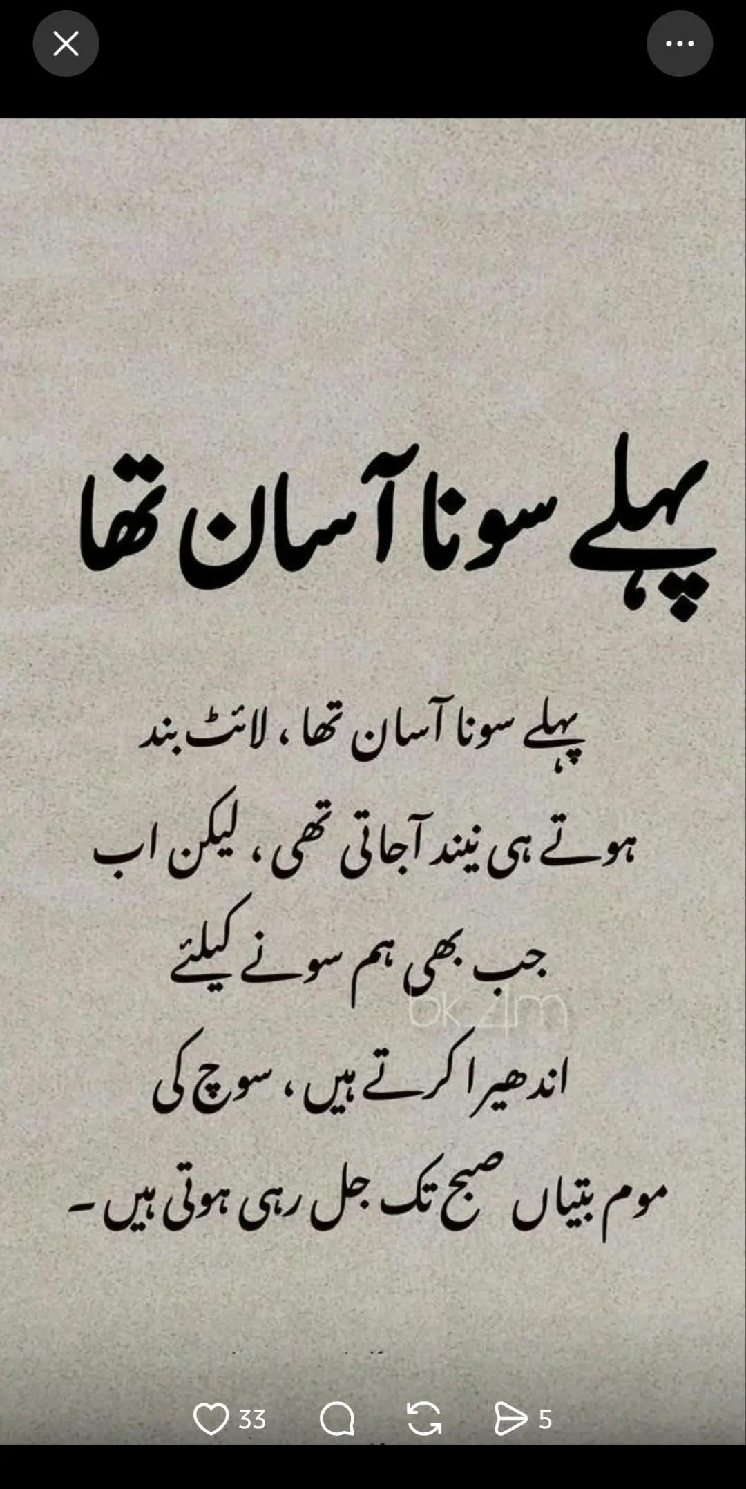 @Mudasar