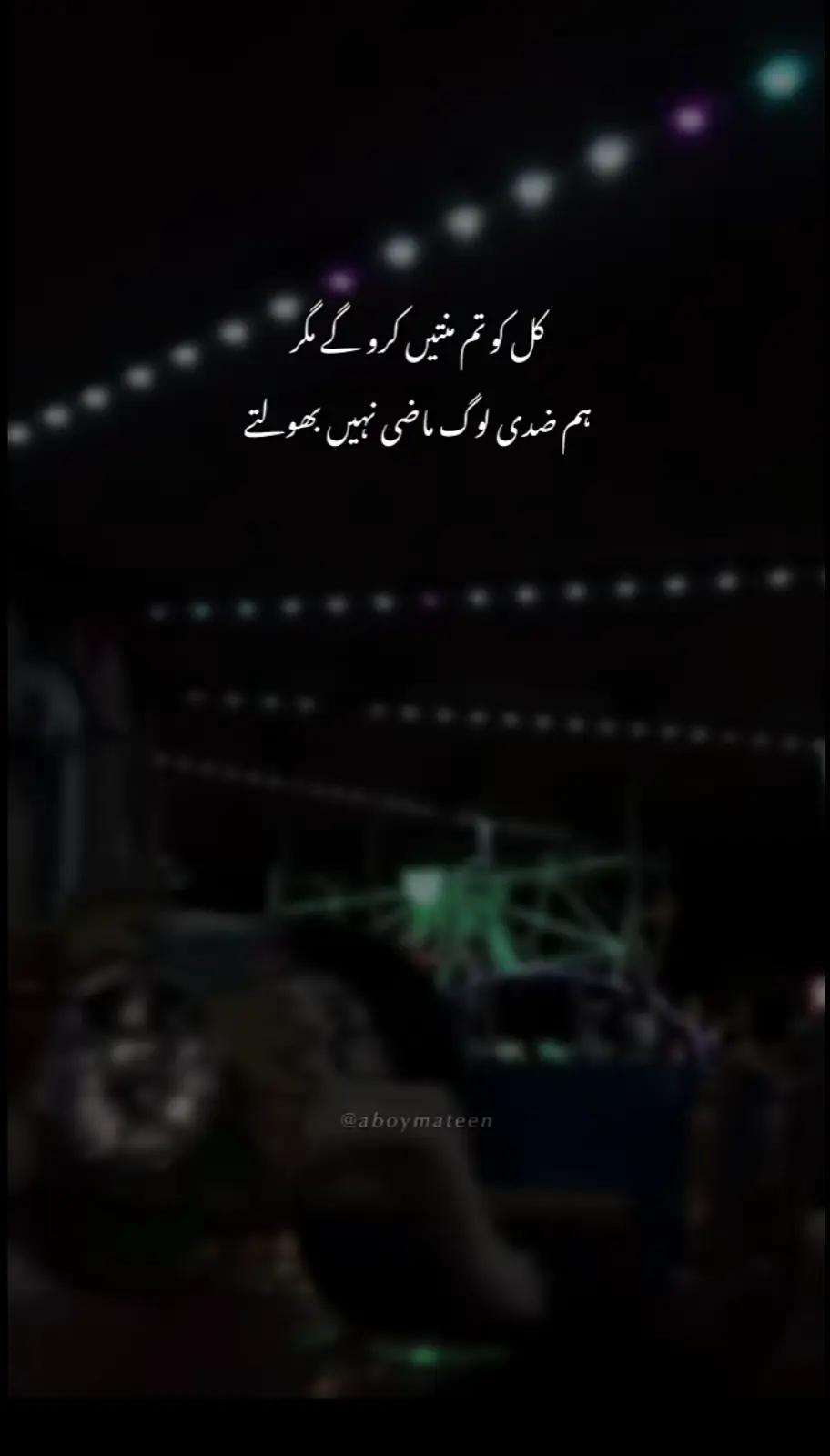 @مکمل تباہ۔۔❤️🩹