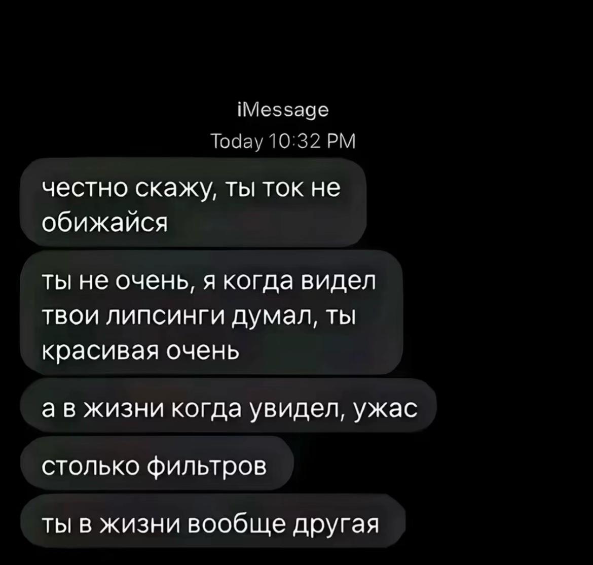 @Telegram: NANA