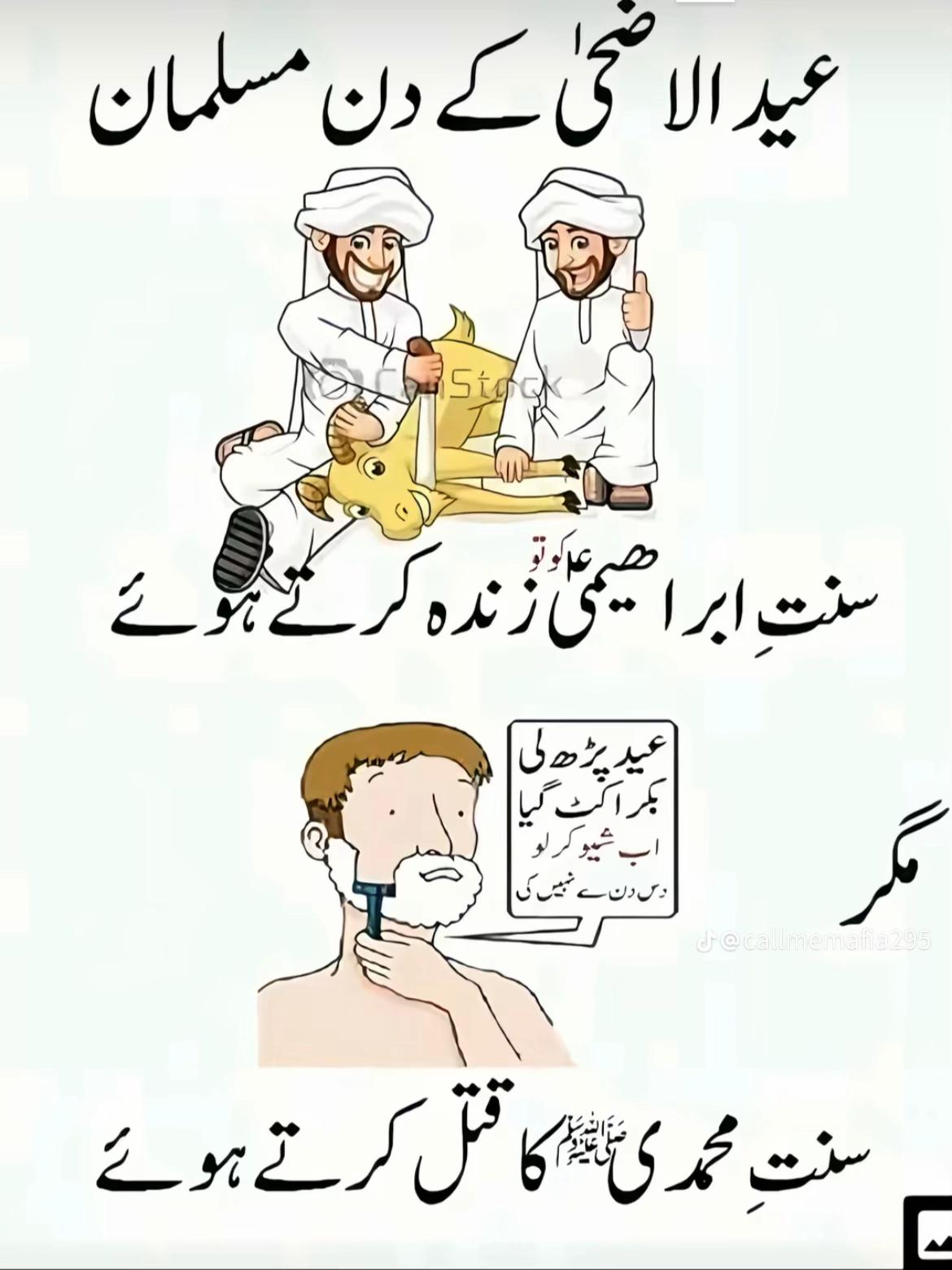 @☠️(ß)(ä)Soomro👅👀⁵⁵⁵•