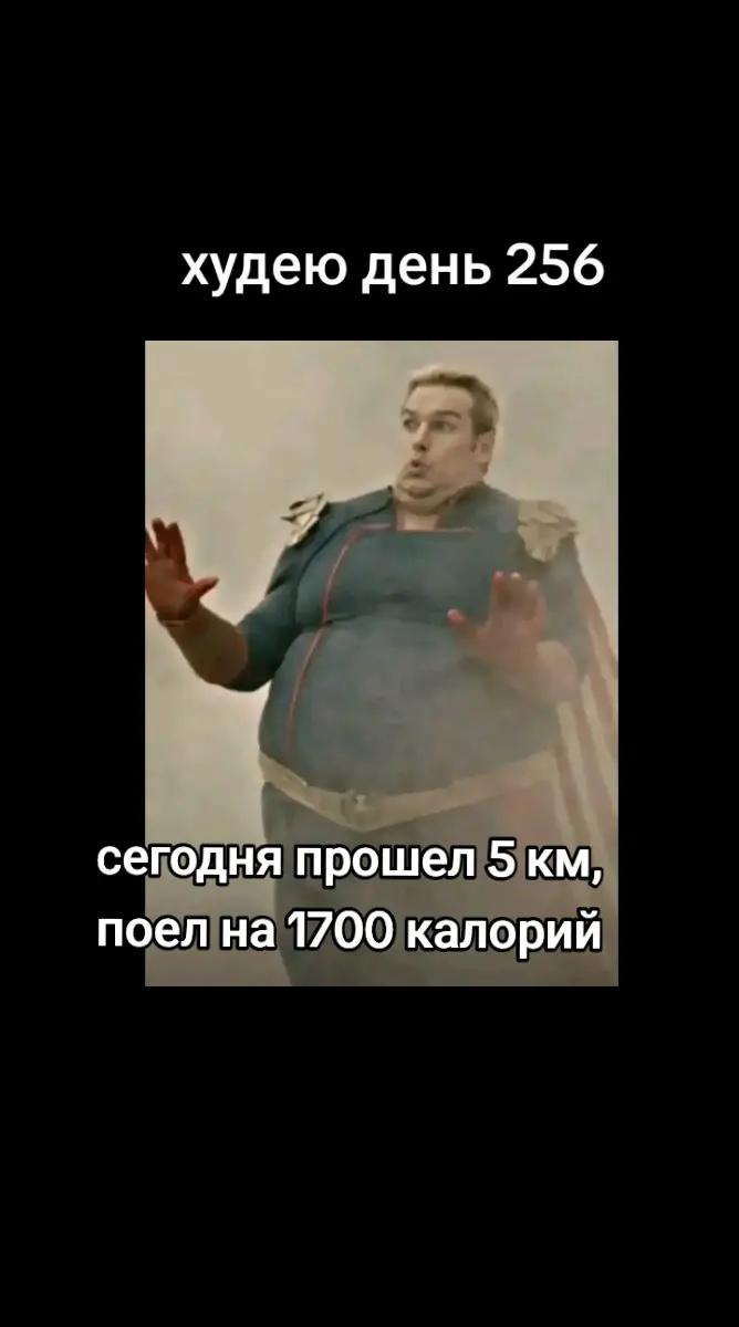 @ХУДЕЮ CUT
