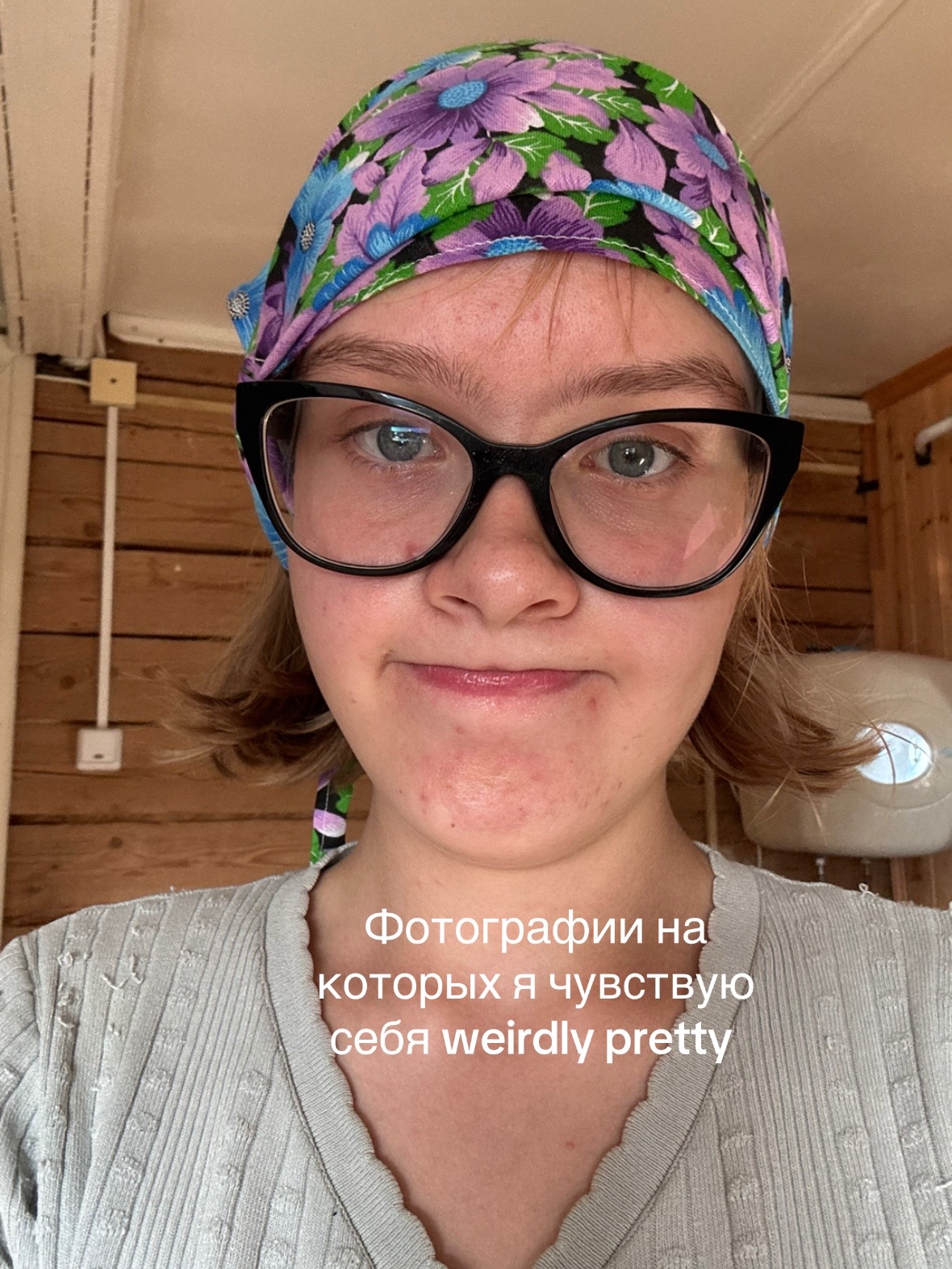 @эльвина