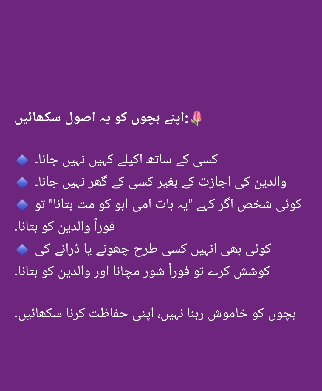 @زوجہ احمد🥰🥰