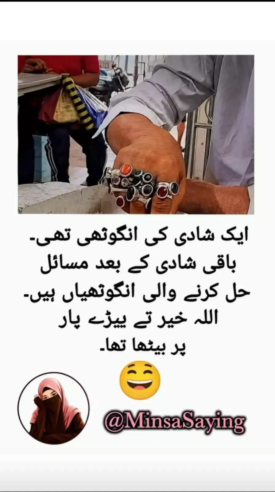 @غلام عباس 🗣️