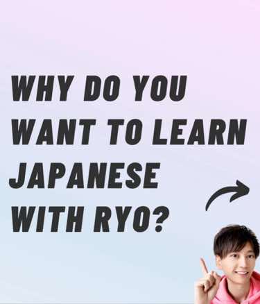@Japanese Coach Ryo🇯🇵