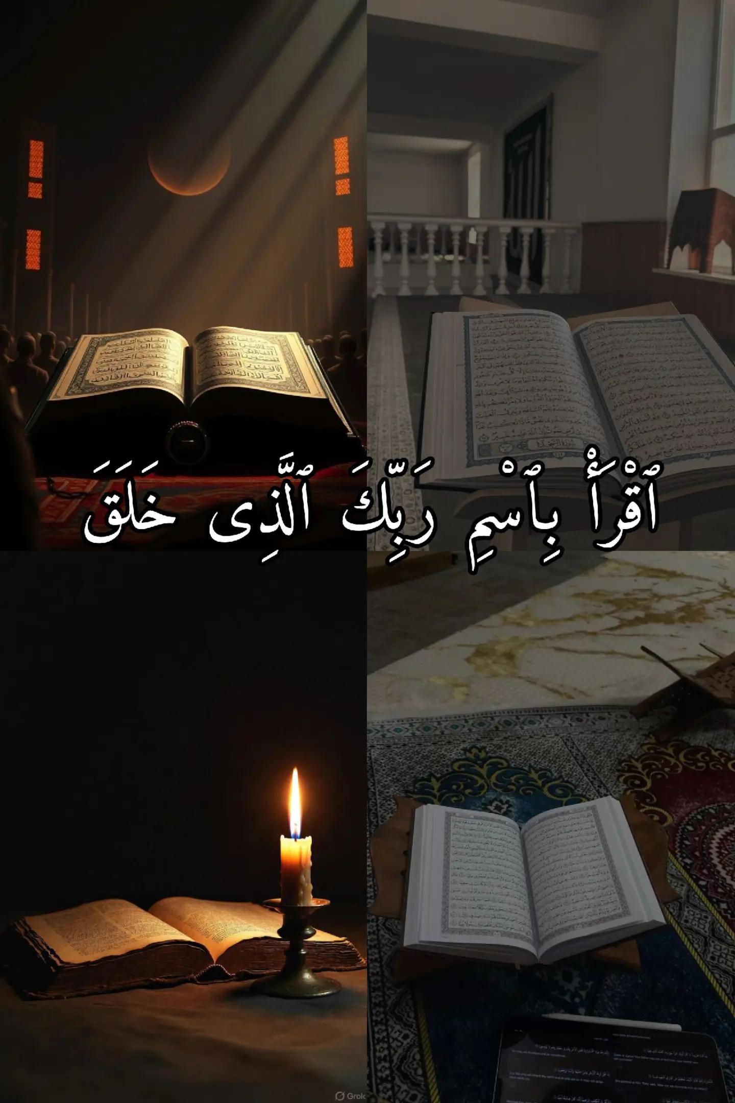 @𝑄 𝑈 𝑅 𝐴 𝑁 🖤