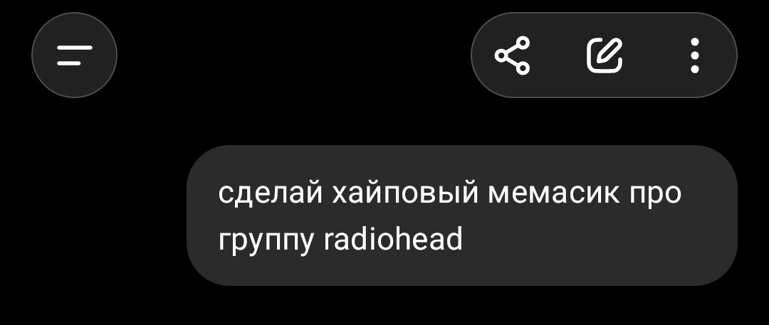 @пирдуха