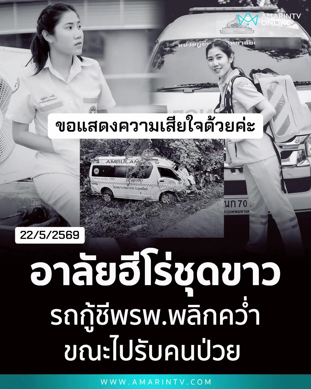 @シ llมว_lป้า シ