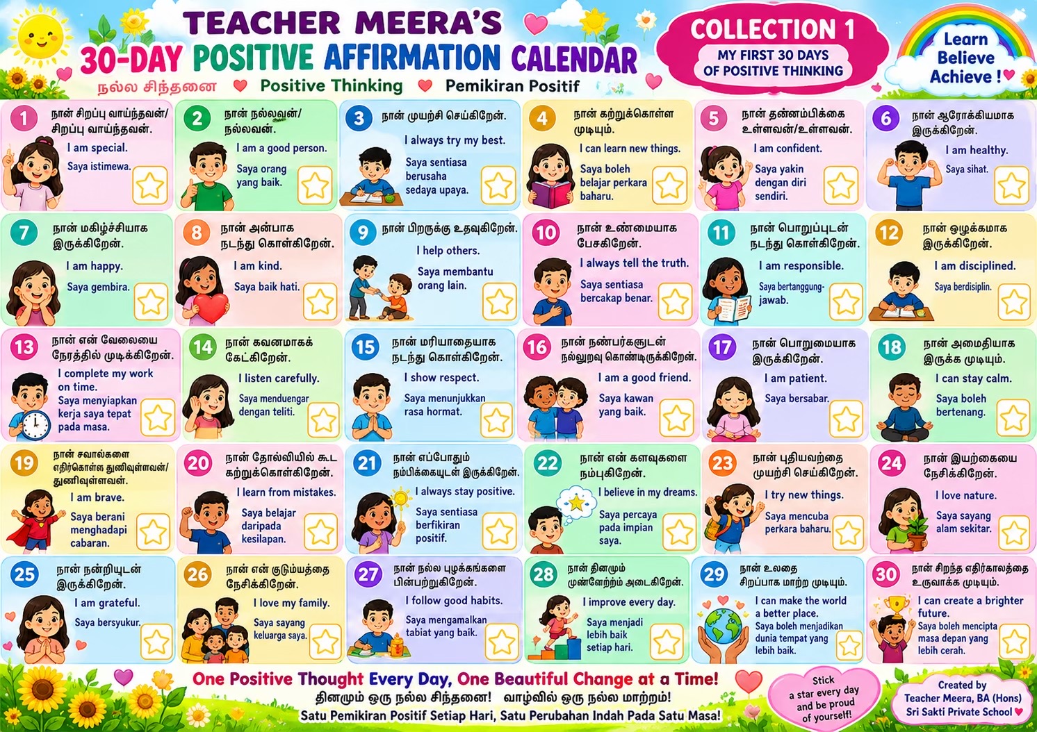 @Meera Meera M&M