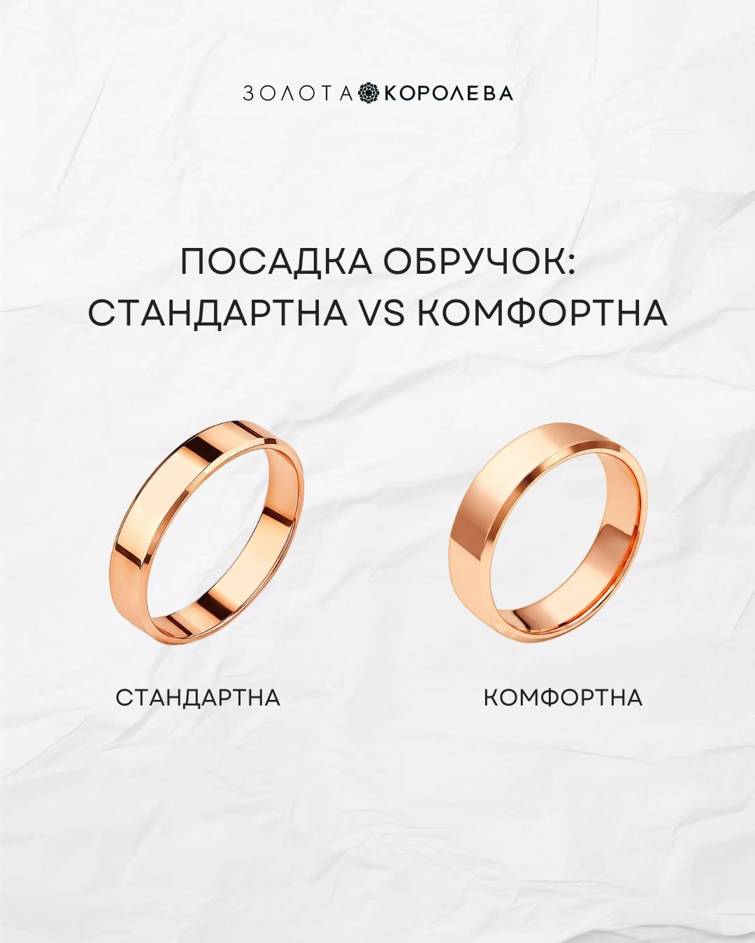 @Золота Королева