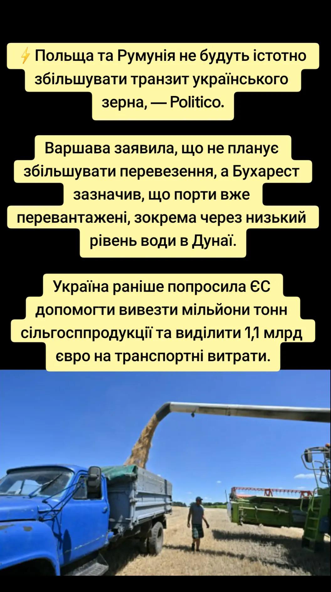 @Закарпатський Буржуй