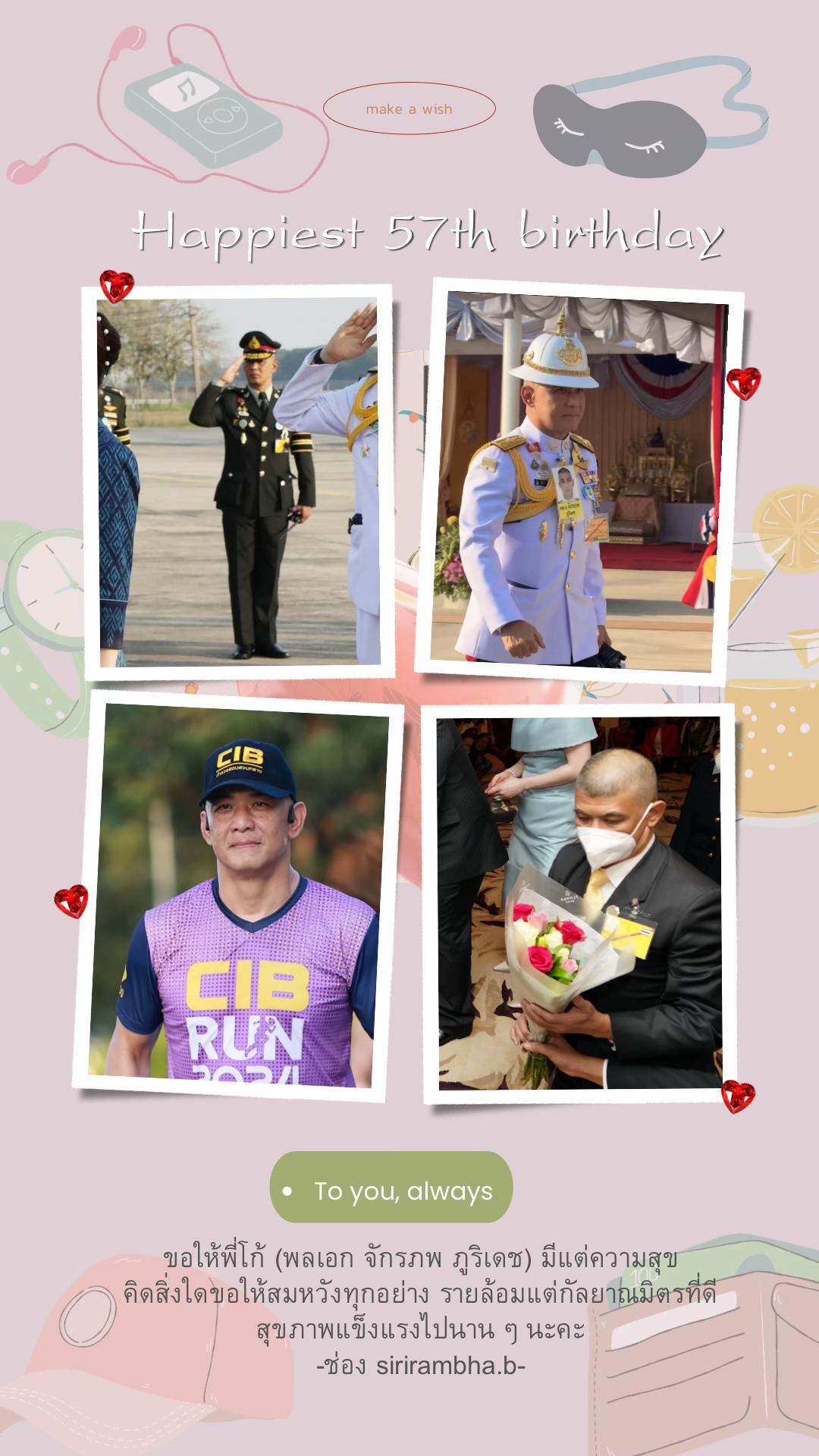@สิริรัมภา • sirirambha.b