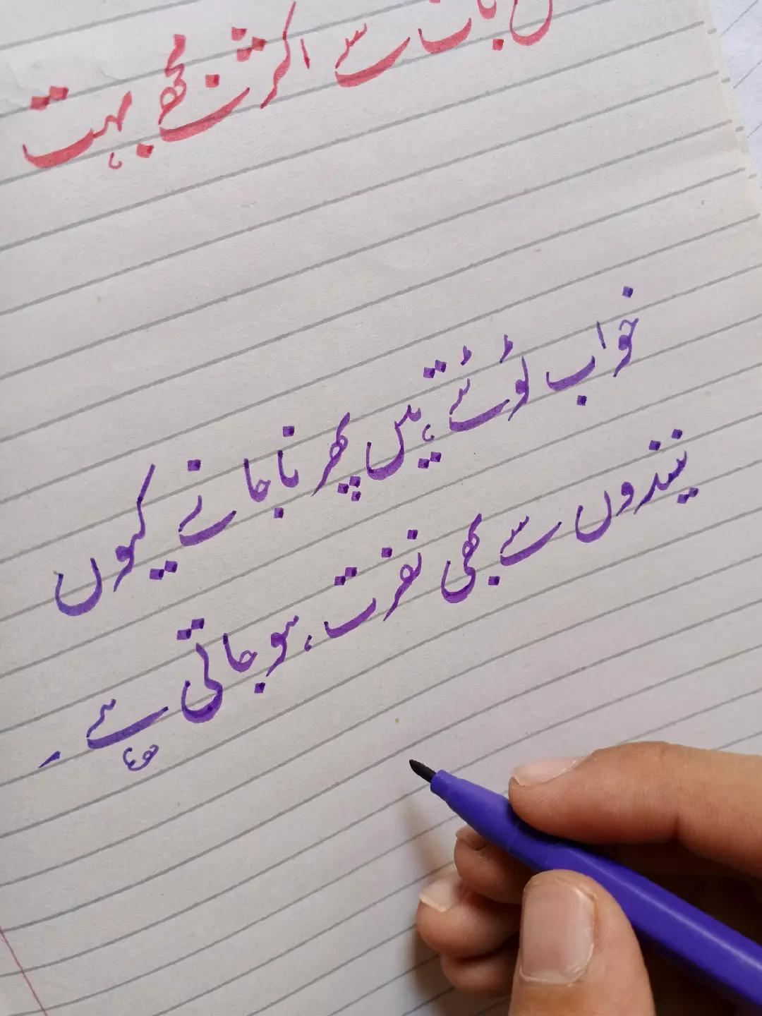 @𝗔𝗹𝗼𝗻𝗲_𝗪𝗿𝗶𝘁𝗲𝗿