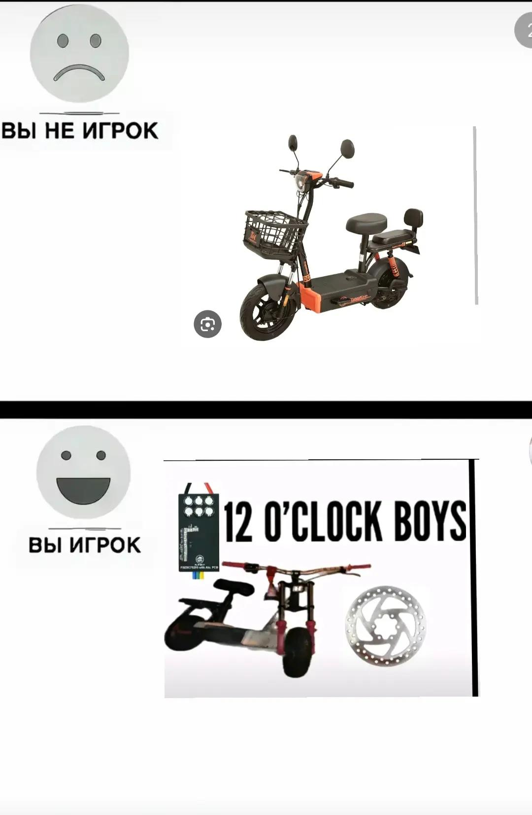 @Rider на куго