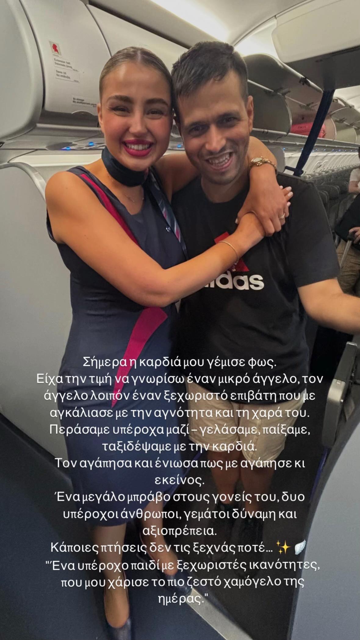 @FlyyWithVivian🛫