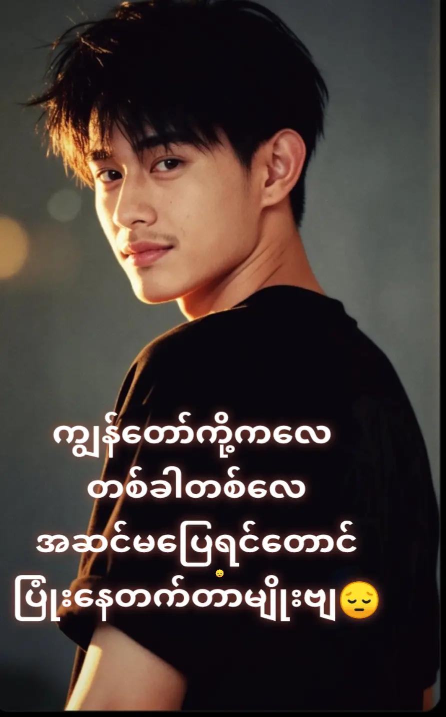 @🥰🙊Heim Htet🥰🐰🐰🏳️🌈🇲🇲