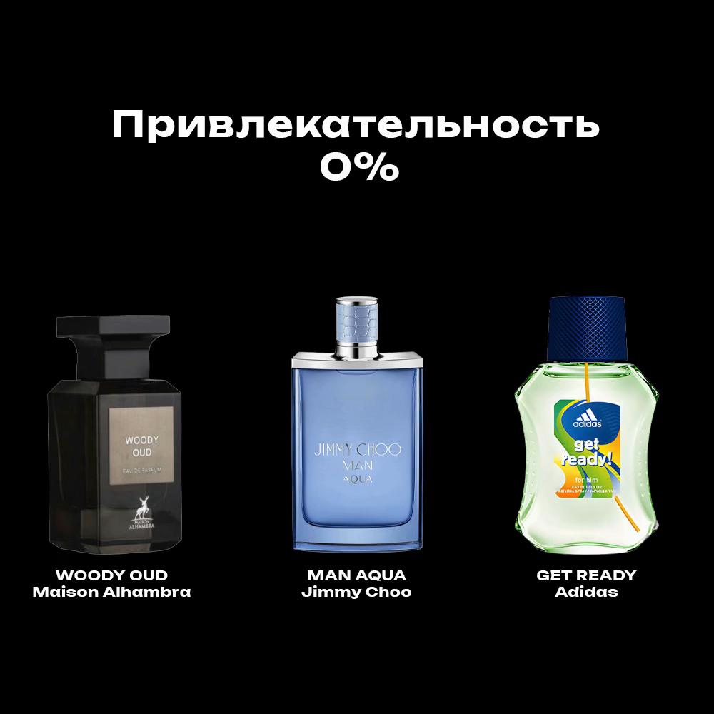 @Aromatique