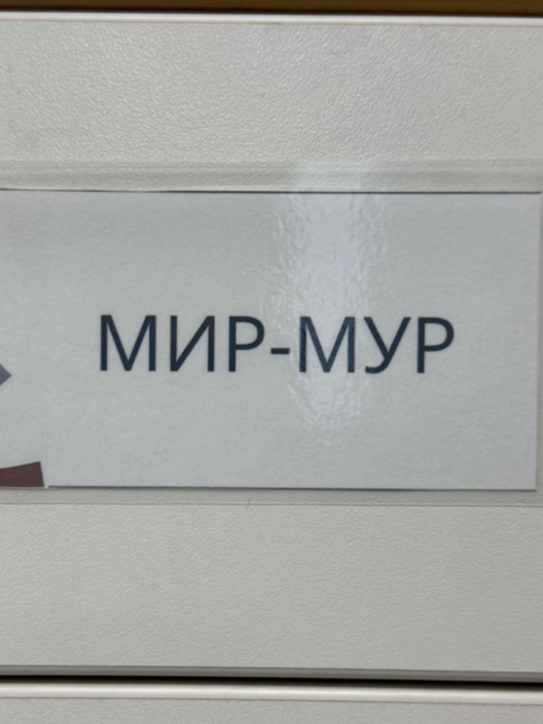 @тгк: хеппи Мил
