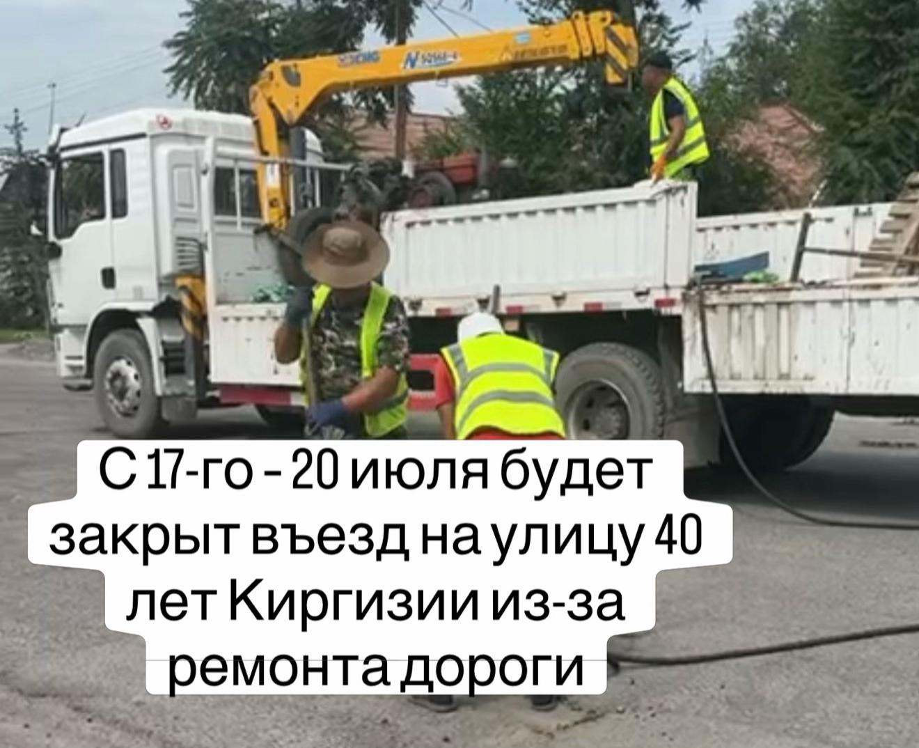 @Новости karabalta_87