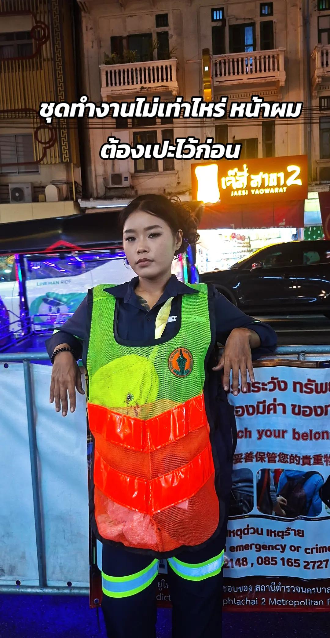 @มีน เจ้าแม่กวาดสุดเริ่ด