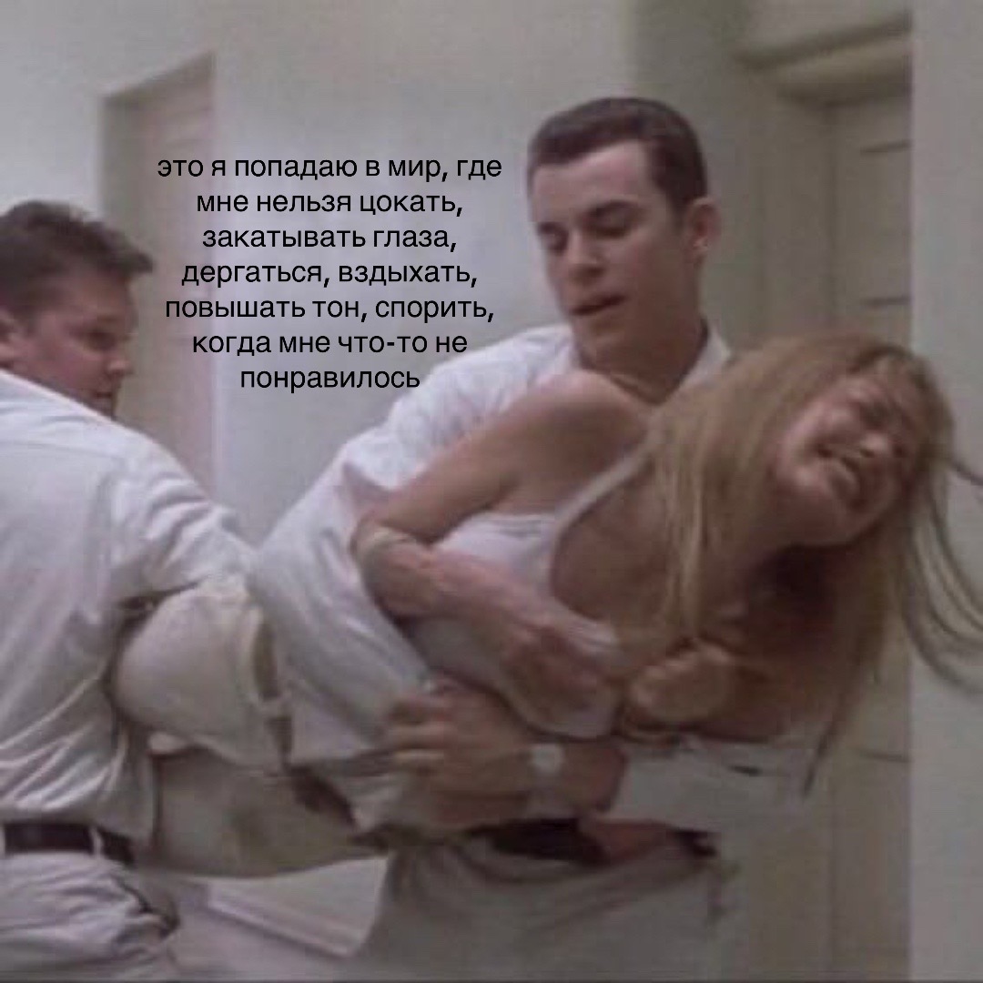 @нейвлл