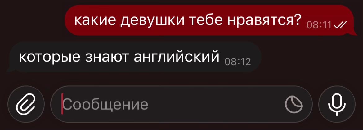 @ульяна