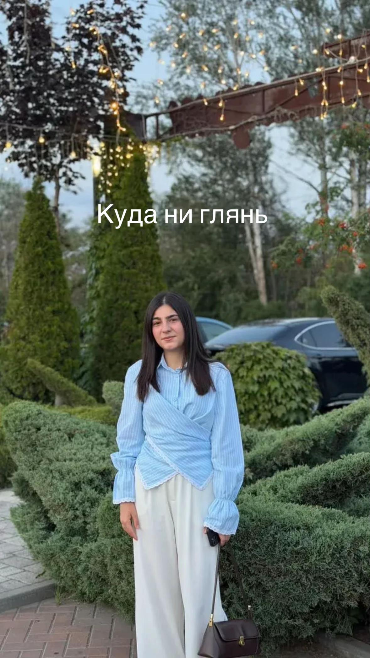 @Մերի🇦🇲